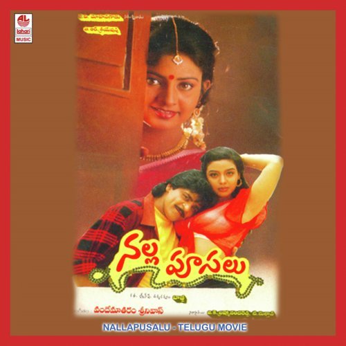 Dandgaa Maraka Munde - Vandana Murthy Srinivas
