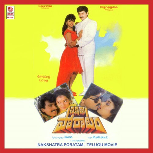 Oh Priya Priya - Raj-Koti