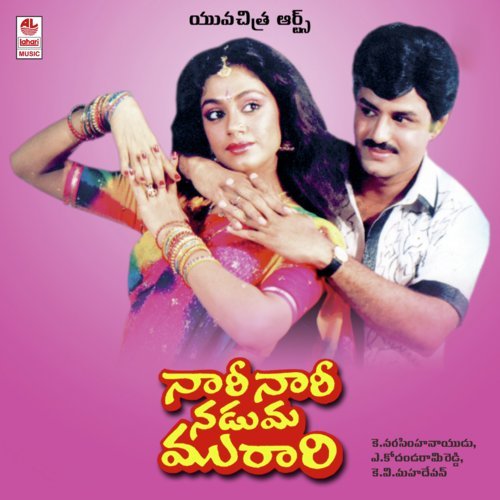Dutthalagunnave Ratthammattha - K. V. Mahadevan