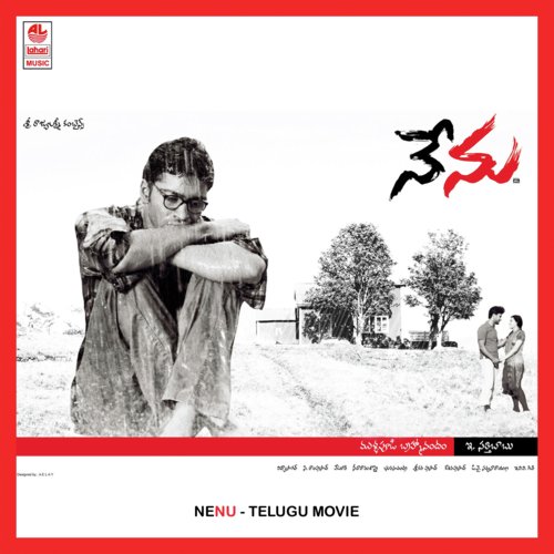 Devathala Nenu - Vidyasagar