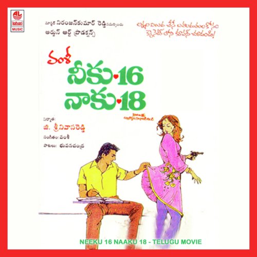 Navvante Jaabilli - Vamsy