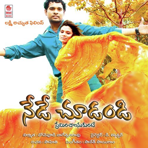 Arey Moggala - Saketh Sairam