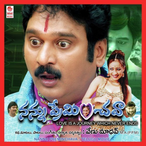 Nuvvu Naaku - Venumadhav