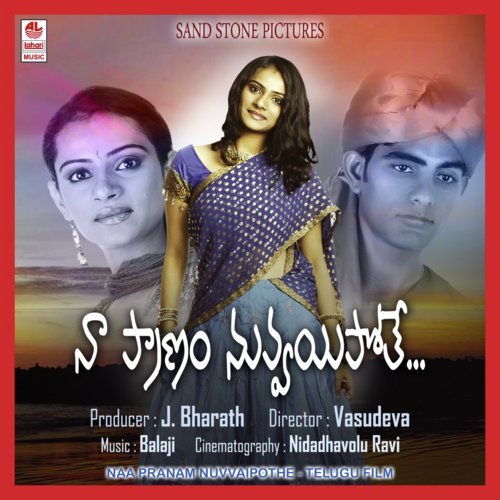 Kanneere - Balaji