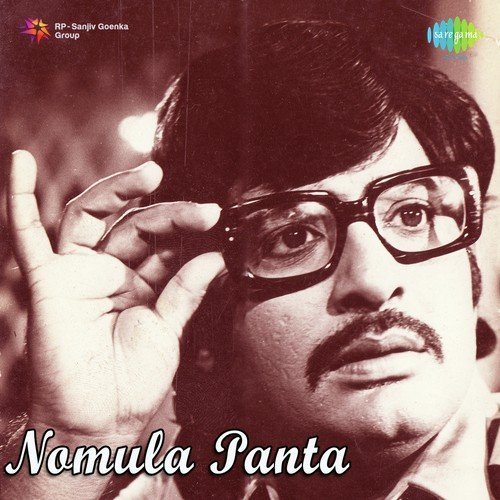 Ye Chota Unna Female - Chellapilla Satyam