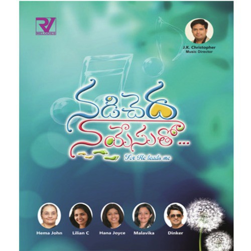 Yesuraaju - RV Melodies
