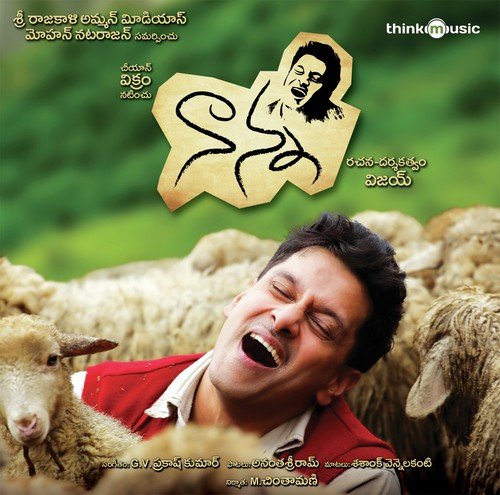 Vennelave - G.V. Prakash Kumar