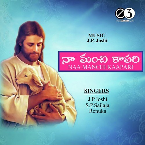Ee Christmas Raathri - J.P. Joshi, S. P. Sailaja