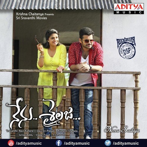 Sailaja Sailaja - Devi Sri Prasad
