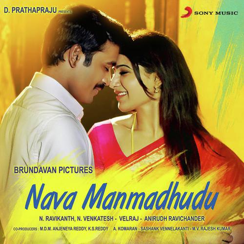 Odini Lali - Anirudh Ravichander