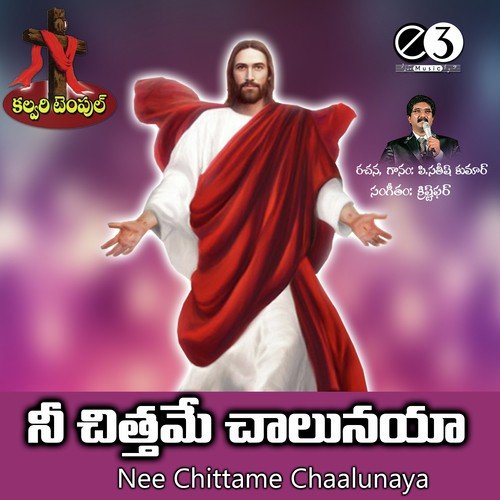 Prabhuva Ninnu - J.K. Christopher