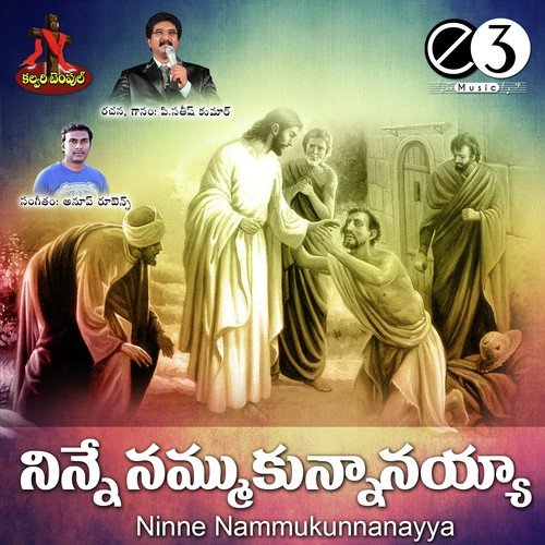 Ninnu Vidachi Poledu - P. Satish Kumar