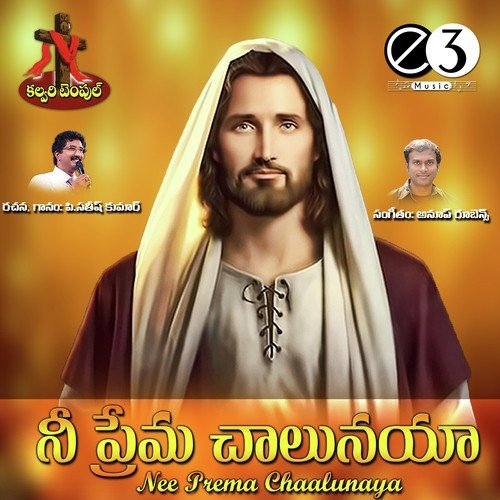 Kone Hain Haisa (Music) - Anup Rubens