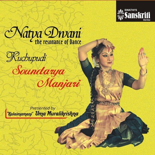 Tharuni Rukmini Vechanamma - Kalyani - Misra Chapu - 1 - Uma Muralikrishna