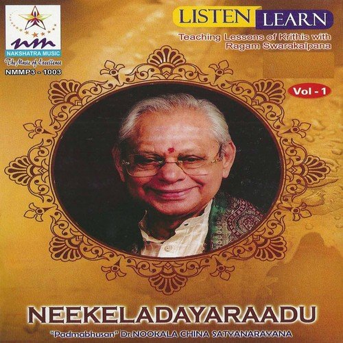 Sri Balasubramanyaya - Bilahari - Chapu - Dr. Nookala China Satyanaryana