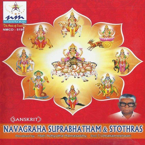 Sukra Ashtothara Sata Nama Stothram - T. Uma Kameswari, Hari Achyutha Ramasastry