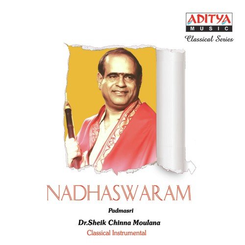Rama Katha Sudha - Sheik Chinna Moulana