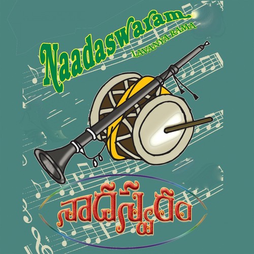 Nagumomu - A. V. Pakrisami, V. Ravichandran, Manikandan