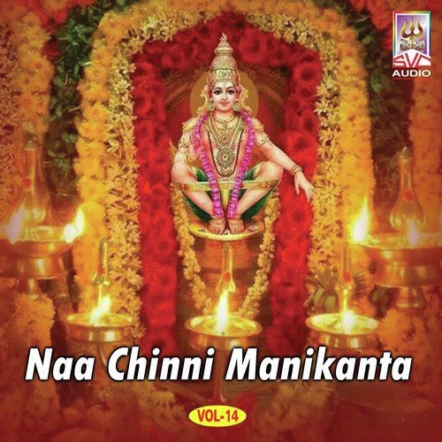 Shabari Kondallona - Naarsingi Narsing Rao