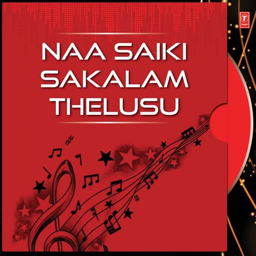 Madhava - Various Artists