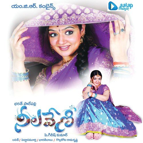 Classical Navarasa - Lalita Suresh