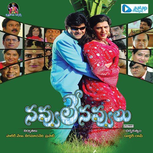 Shot Kodethe Sixer - Narahari