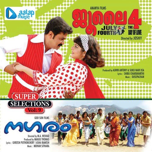 Vaareva Vayase Garam - Chakri
