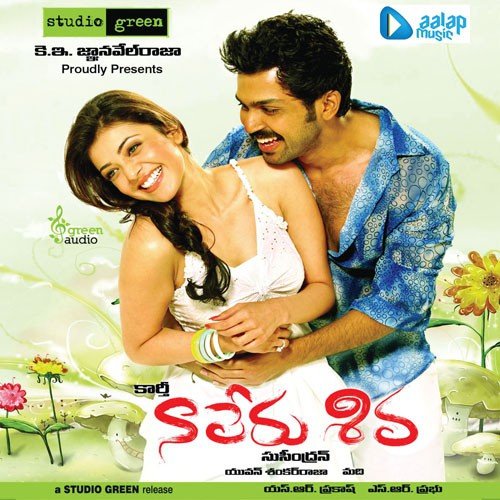 Naalo Praanaalanni - Yuvan Shankar Raja