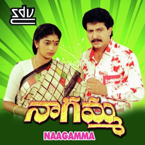 Dakshina Unndathi - Shankar-Ganesh