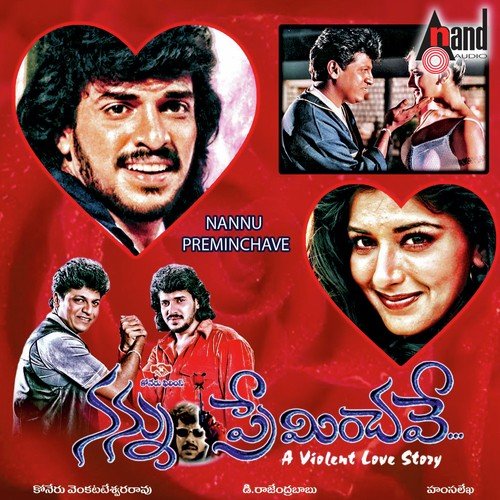 Say Yes Or No - Hamsalekha