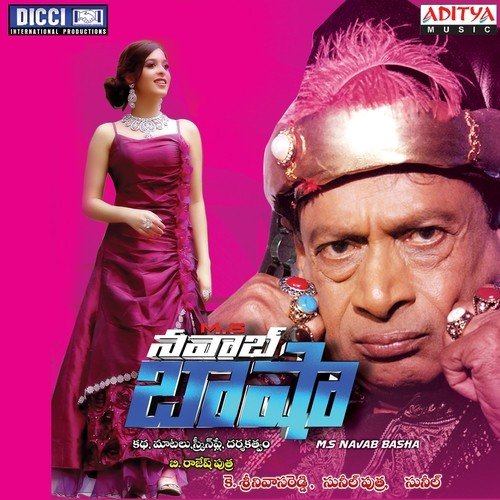 Basha - B. Rajesh Putra