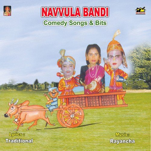 Navvulabandi Part - 2 - Various Artists