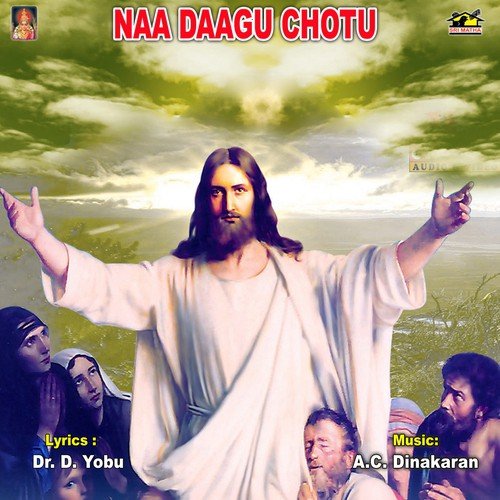 Prema Padana - Various Artists
