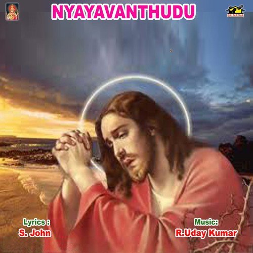 Deva Nadevudavu Neevu - Various Artists