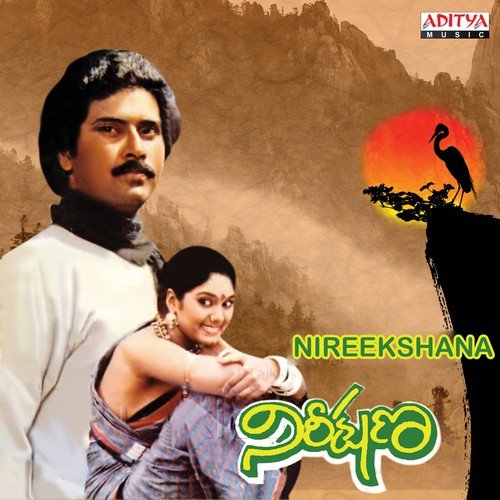 Aaskasam Eenatido - Ilaiyaraaja