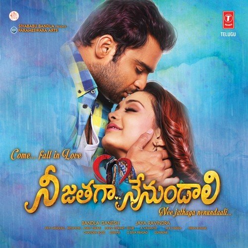 Kanabadunaa - Various Artists