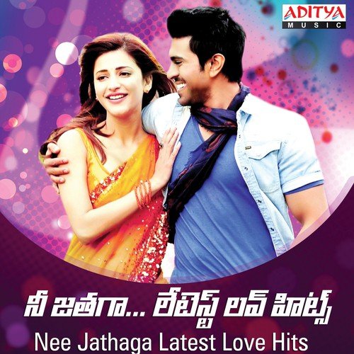 O Madhu (From Julai) - Various Artists
