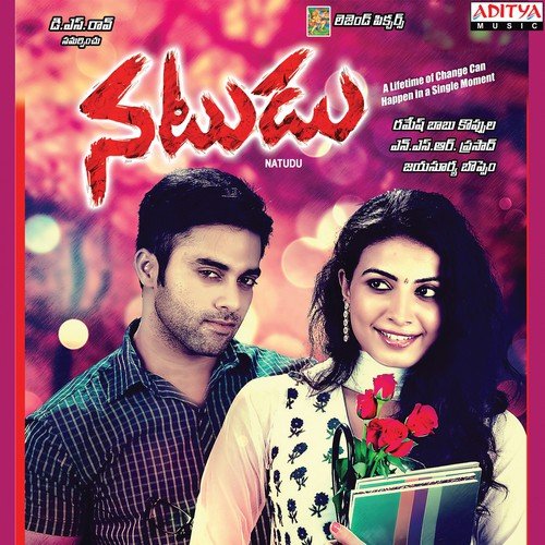 Prathikshanam - Jayasurya Boppem