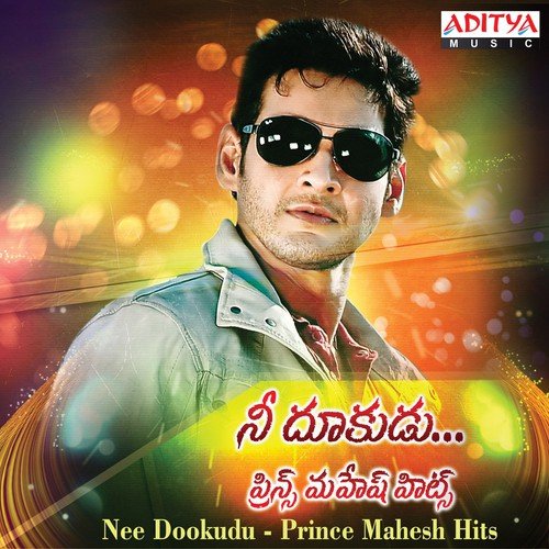 Nani Vayase (From Nani) - Various Artists
