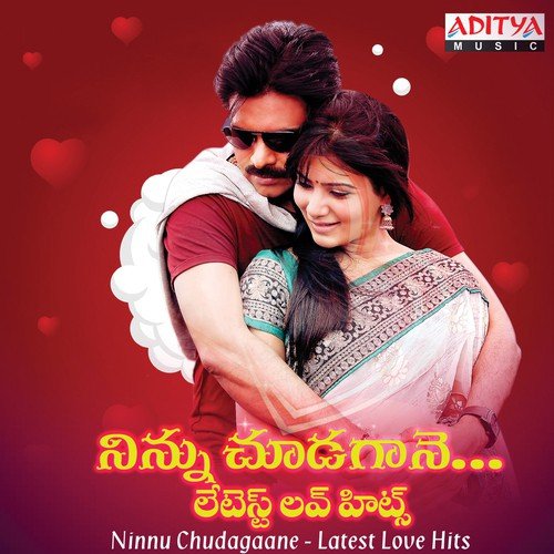 Padipoya (From Dk Bose) - Various Artists