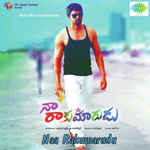 Thapeshwaram Khaja - Various Artists