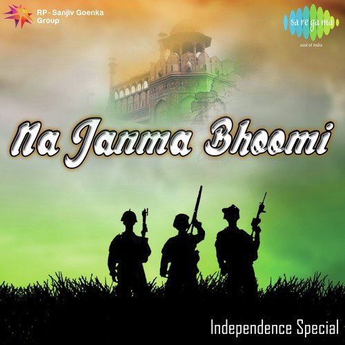Jana Gana Mana (From Vandhe Maatharam Patriotic Songs) - Various Artists