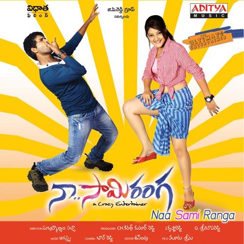 Naa Saamiranga - Agastya