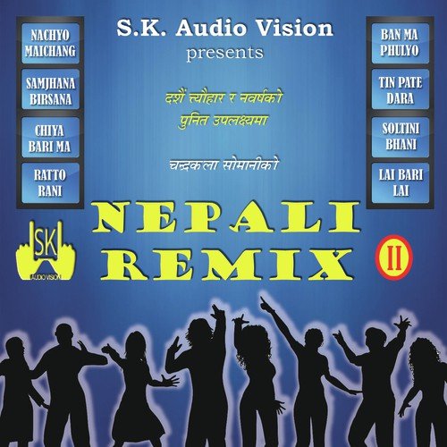 Soltini Bhani - Samir Sharma