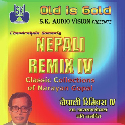 Eauti Manche Ko - Suren Barmay