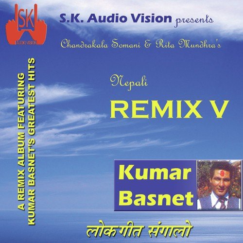 Kathmanduki Newarni - Ajnish