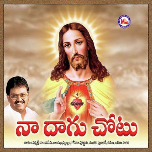 Prakasinchura - Various Artists