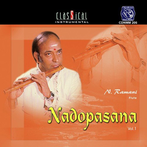 Giripai - Dr N. Ramani