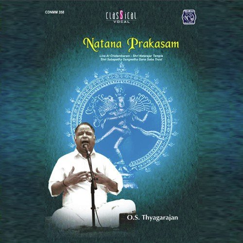 Sri Kantimathim - O.S. Thyagarajan