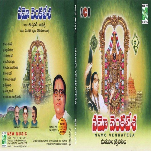 Venkanna Naamame - Various Artists